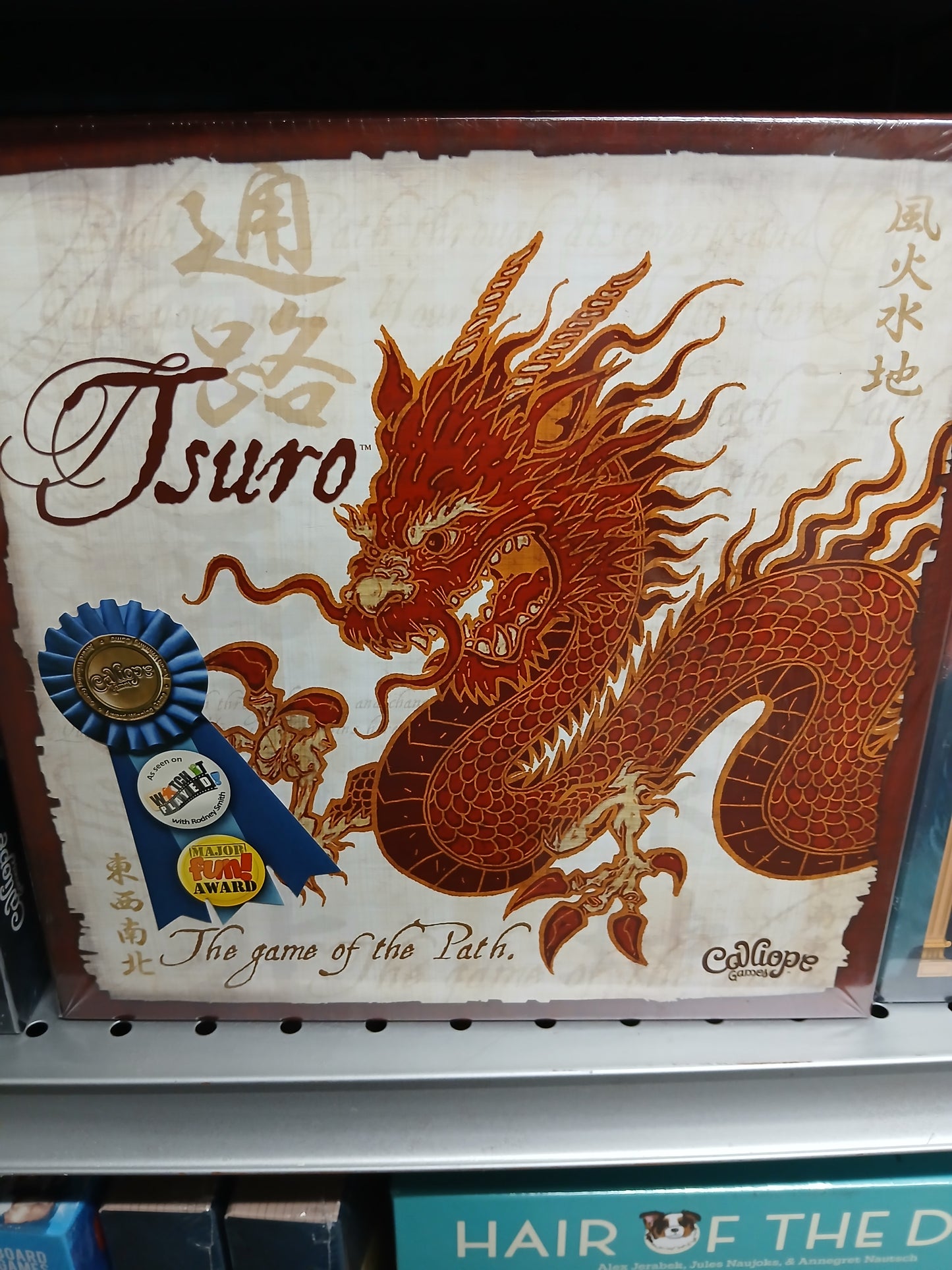 Tsuro Board Game